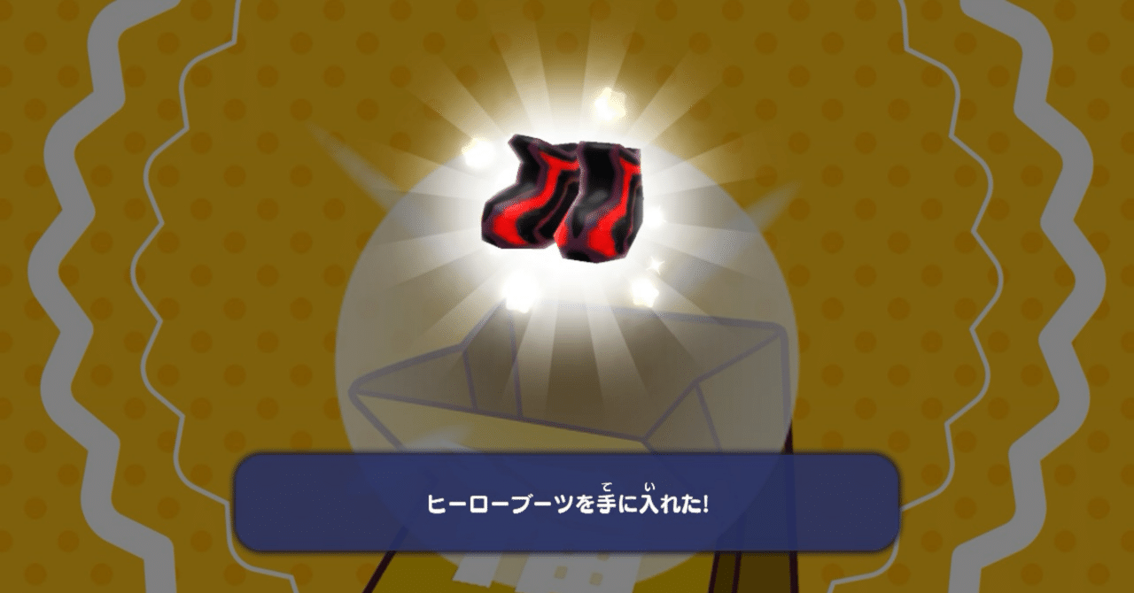 New電波人間のRPGfree!】2025年7~8月の福袋から出る装備評価｜root