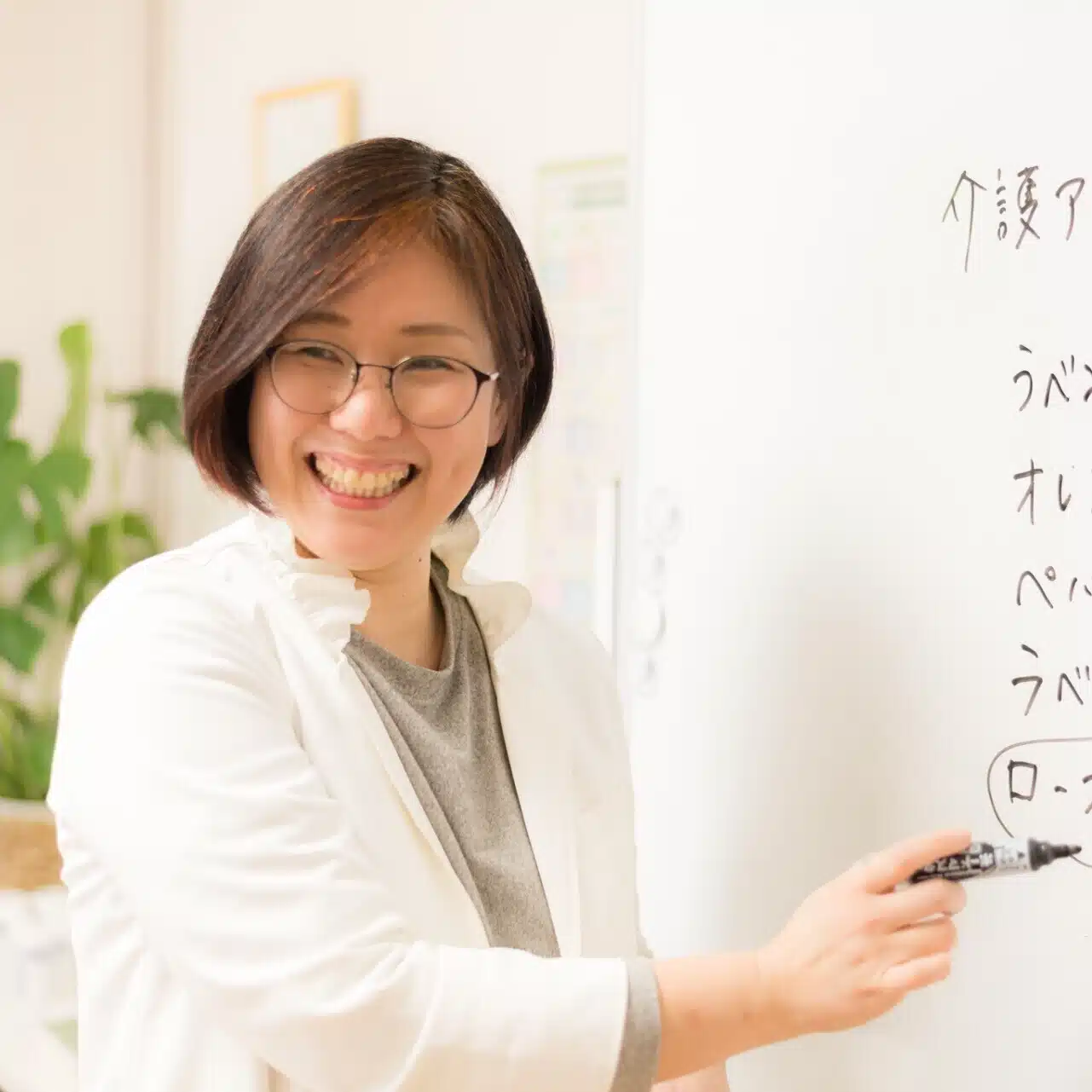 まあみ／植物療法士・介護アロマ講師