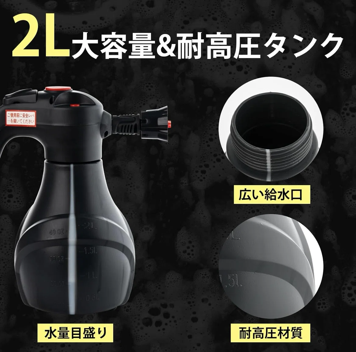 MOONPAI 電動フォームガンで洗車革命！泡立ちの良さと手軽さの魅力を