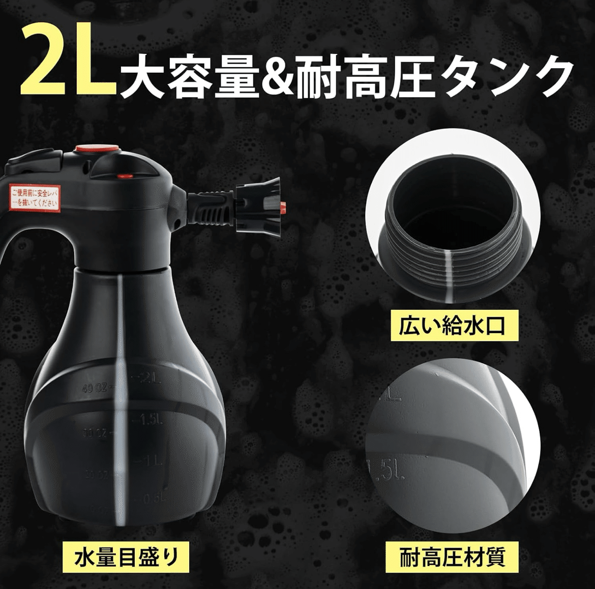 MOONPAI 電動フォームガンで洗車革命!泡立ちの良さと手軽さの魅力を MOONPAI 電動フォームガンで洗車革命!泡立ちの良さと手軽さの魅力を