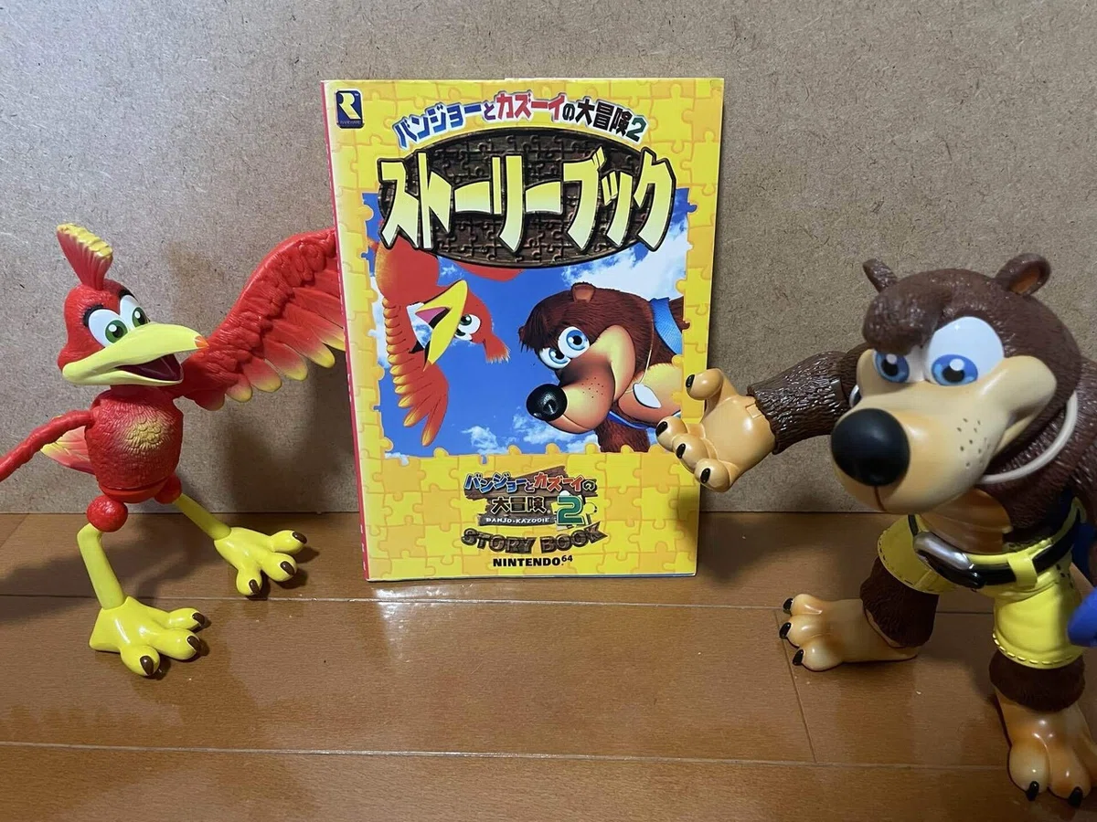 バンジョーとカズーイの大冒険2の攻略本を全部読む｜ピニャー太