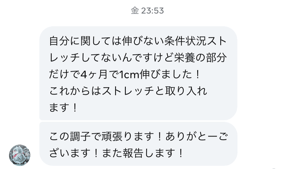 6FTMethod 購入者の実績レビュー