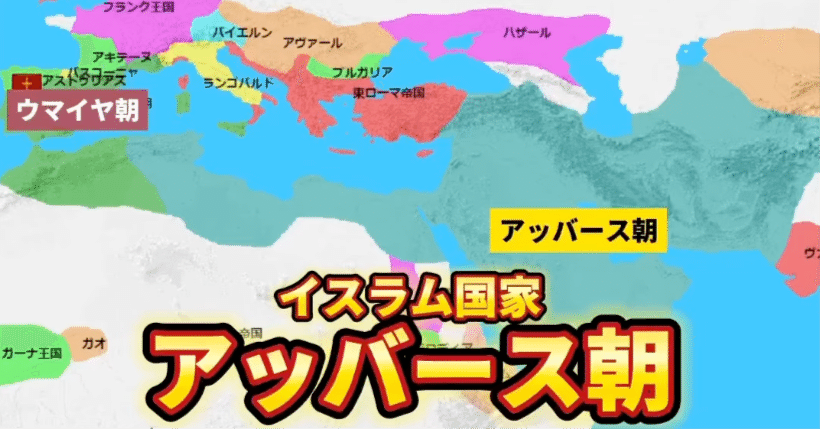 【古銭】イラク アッバース朝時代　1 Dhrhem 2bc1f9dec8312a36bc628d95455a5f