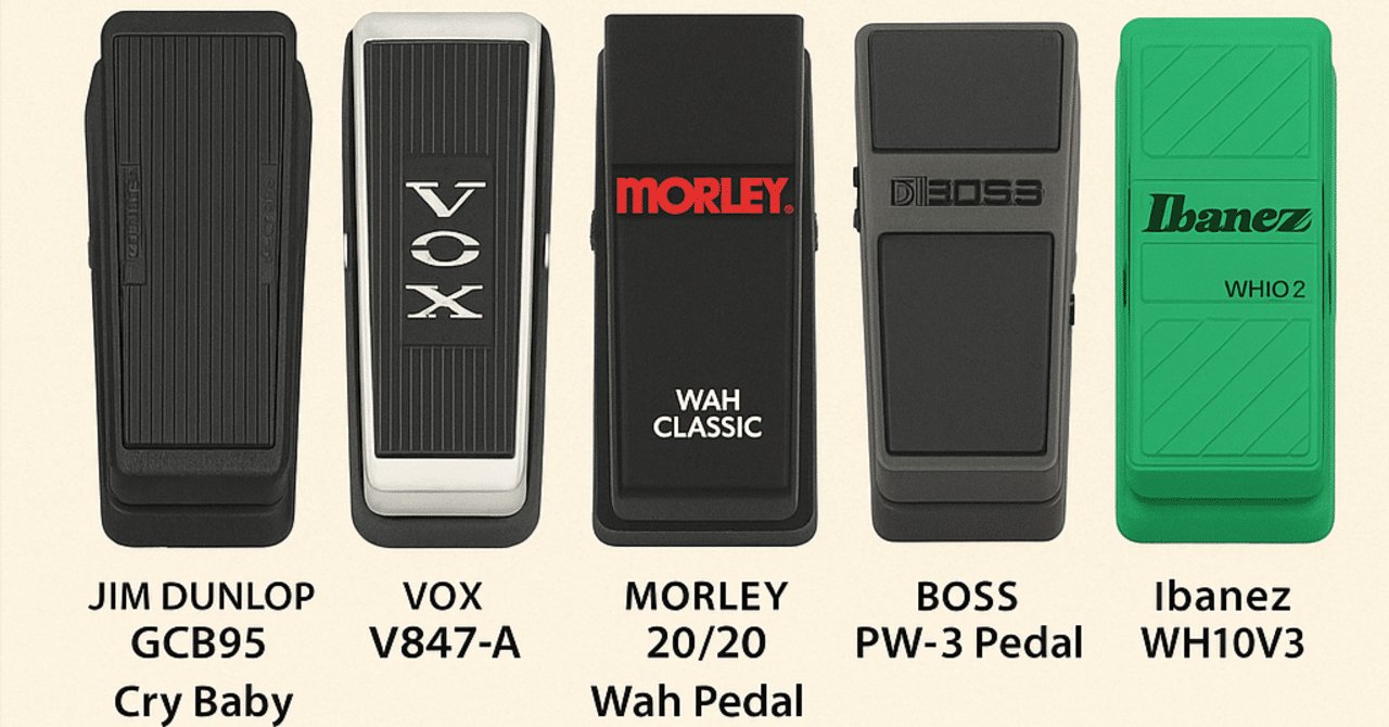 BOSS V-WAH BOSS V-WAH ワウペダル BOSS PW-10 V-Wah - Geek IN Box Boss