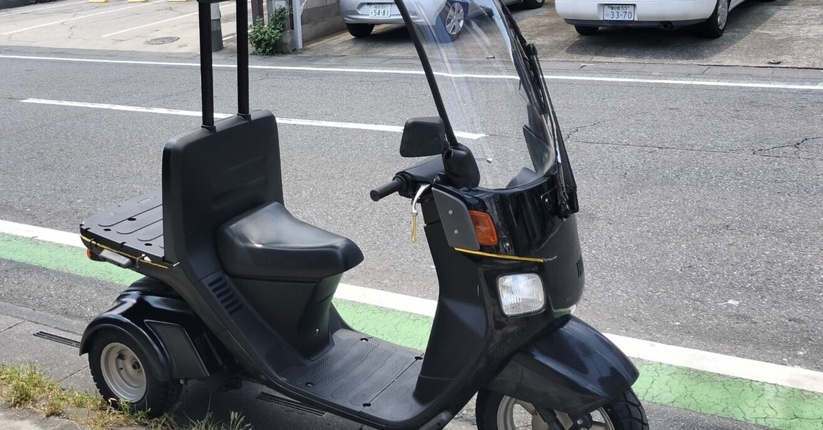 お譲り先決まりました★ホンダ ジャイロキャノピー TA02★ 原付 3輪 2ストローク 50cc スタッドレスタイヤ お譲り先決まりました☆ホンダ ジャイロキャノピー TA02☆ 原付 3輪 2