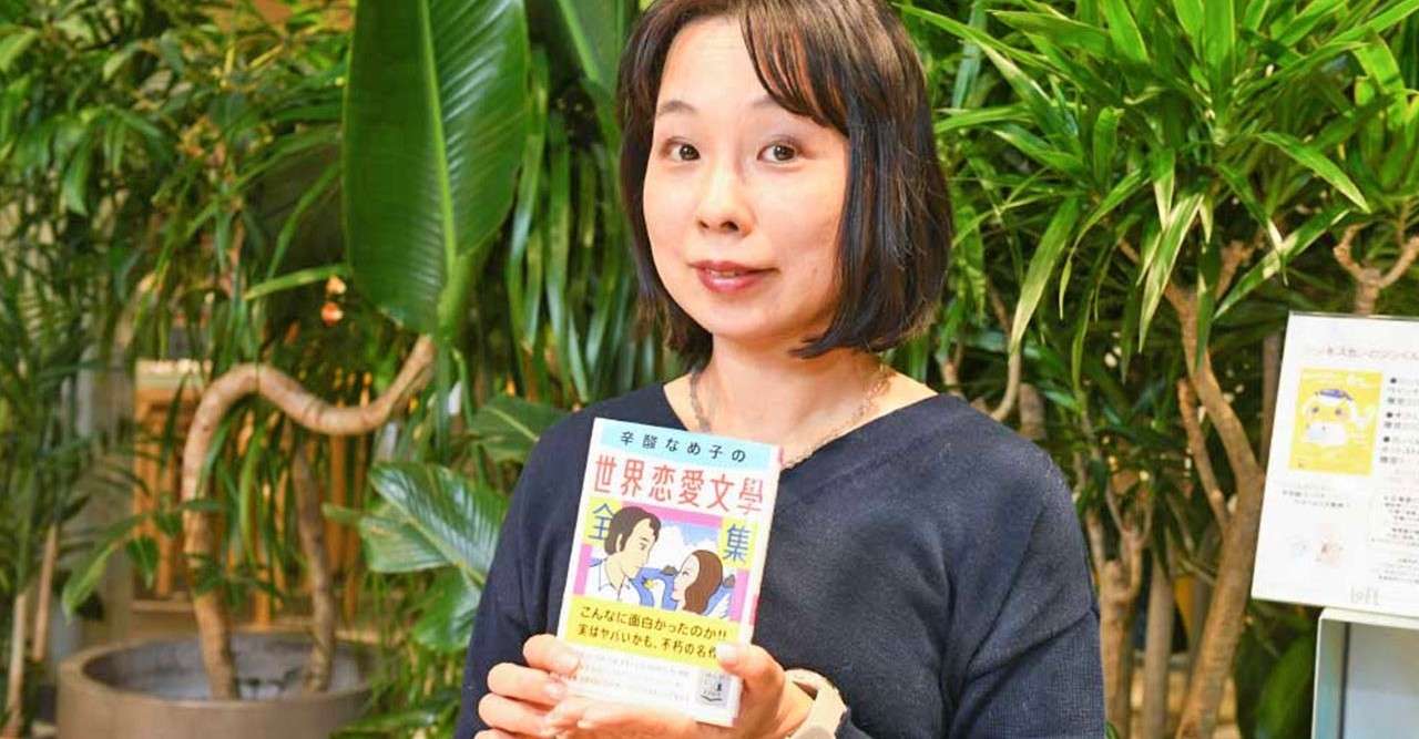 辛酸さん見出し