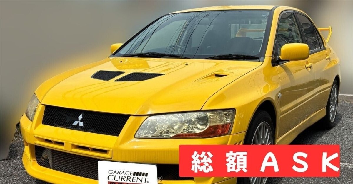 イメージカラーのダンデライオンイエローが眩しいエボⅦ！ 8/2