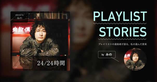 橋本徹(SUBURBIA) ムジカノッサ・ジャズ・ラウンジ 選曲=橋本徹×アートワーク=FJD×マスタリング＝Calmの人気コンピ