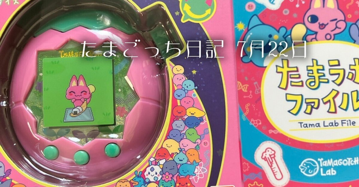 新品未開封たまごっち風育成ゲーム ひよこ 卵 新品未開封たまごっち風育成ゲーム ひよこ 卵