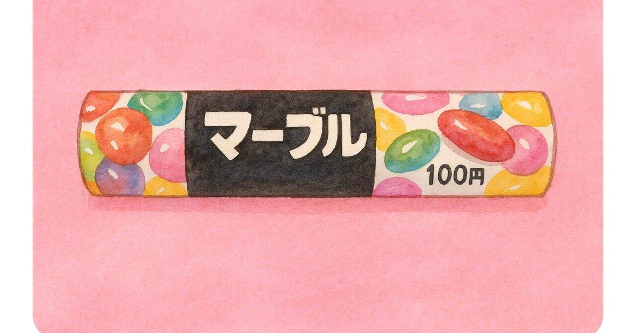 マーブルチョコっと　2 明治 マーブルチョコ 32g入 10個 1BOX （株）明治 : 善野菓子