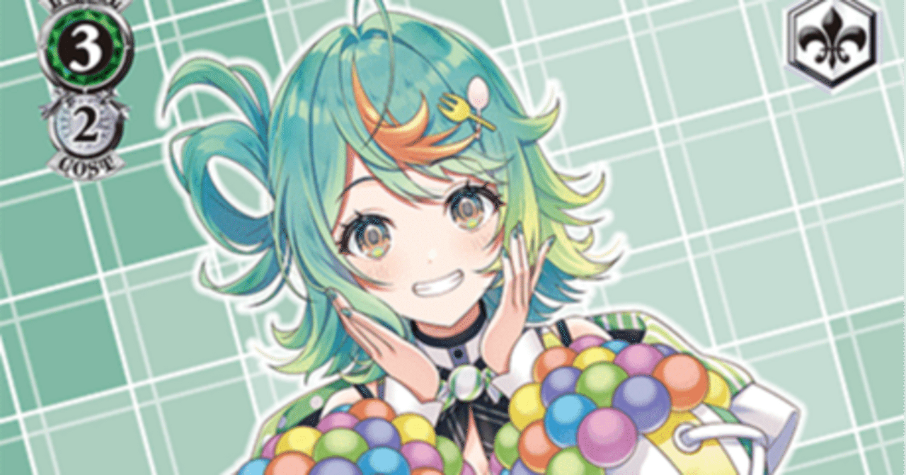 ヴァイス］あおぎり高校 デッキ考察②｜ローリー