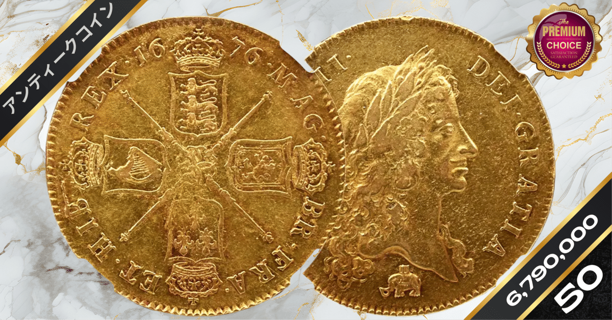 中国 151 ミニリュウ コイン 金色 シークレット 1676 チャールズ2世 5ギニー金貨 エレファント＆キャッスル刻印