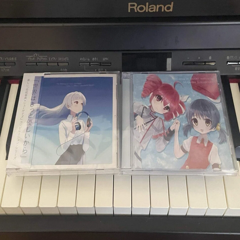 合成音声×シューゲイズのコンピに参加しました！ | The Memory of Voca 