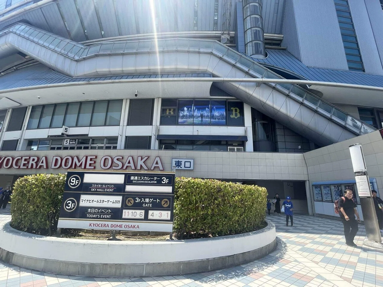 マイナビオールスターゲーム2025in京セラドーム｜カンナヅキ石水