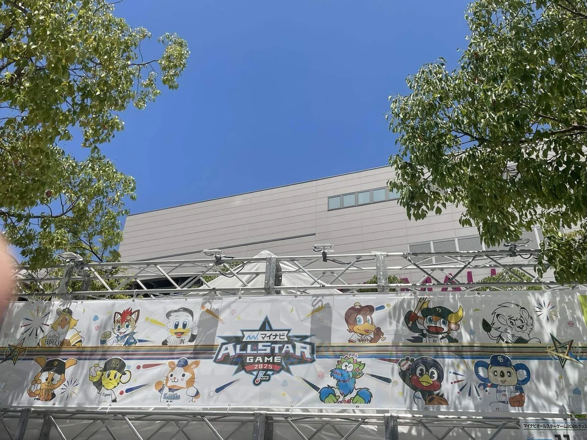 マイナビオールスターゲーム2025in京セラドーム｜カンナヅキ石水