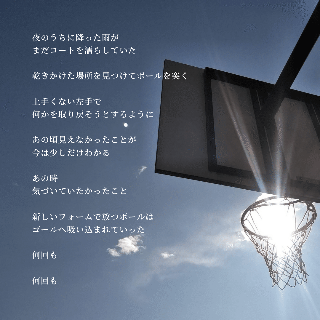 うつ 論争的 ワーディアンケース 詩 バスケ Cs519 Jp
