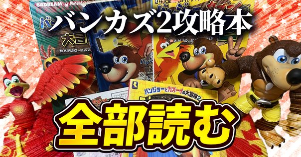 ファミリーコンピュータ - 初版　ファミコンプリート ファミ・コンプリート」と「ファミリーコンピュータ1983-1994