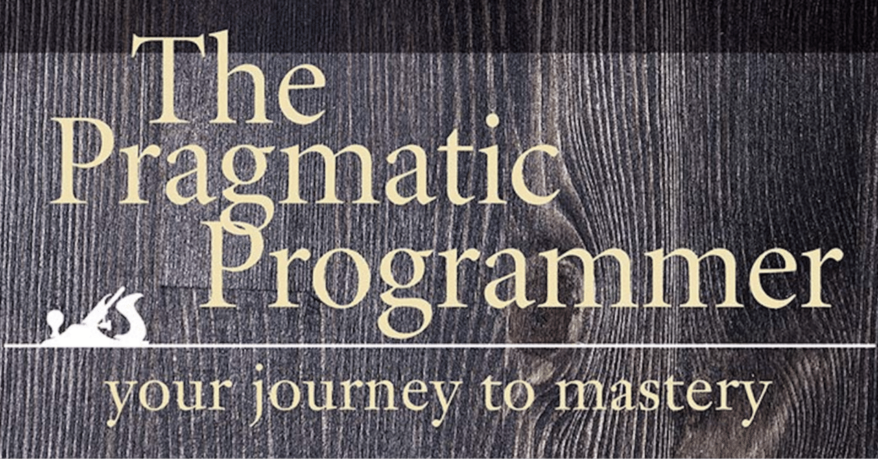 色褪せない技術書ベスト10（プログラミング・ソフトウェア
