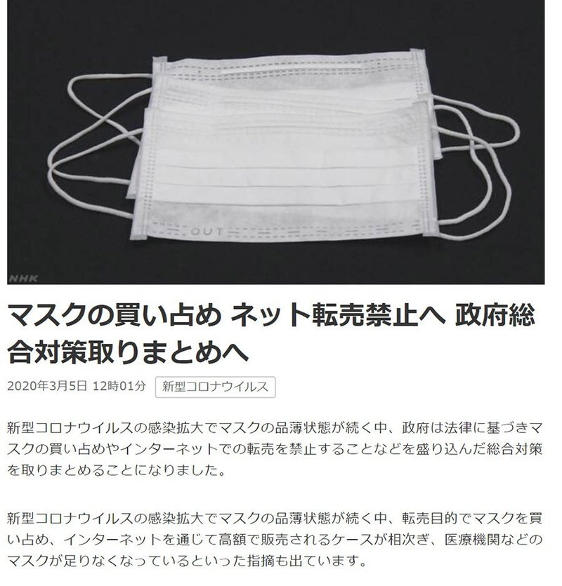 楽天市場で決算シーズンの楽天スーパーセールが開催中 新型コロナの影響は 売れるネットショップの教科書 Note 楽天市場で決算シーズンの楽天スーパーセールが開催中 新型コロナの影響は 売れるネットショップの教科書 Note