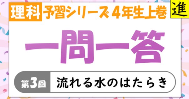 高校日本史「学習プリント」配信第1弾～旧石器・縄文時代編
