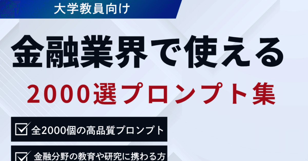 計量アクティブ運用のすべて : その理論と実際 計量アクティブ運用のすべて: その理論と実際 | バークレイズ