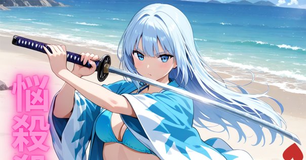 SUMMER SUMMARY/7m!n(セブンミニット）【歌詞割り】｜はらぺこ