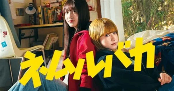 映画『バードコール』監督の語る田中圭キャスティングの理由｜雨音