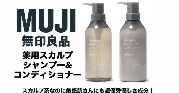 uraシャンプー＆コンディショナー 【公式通販】