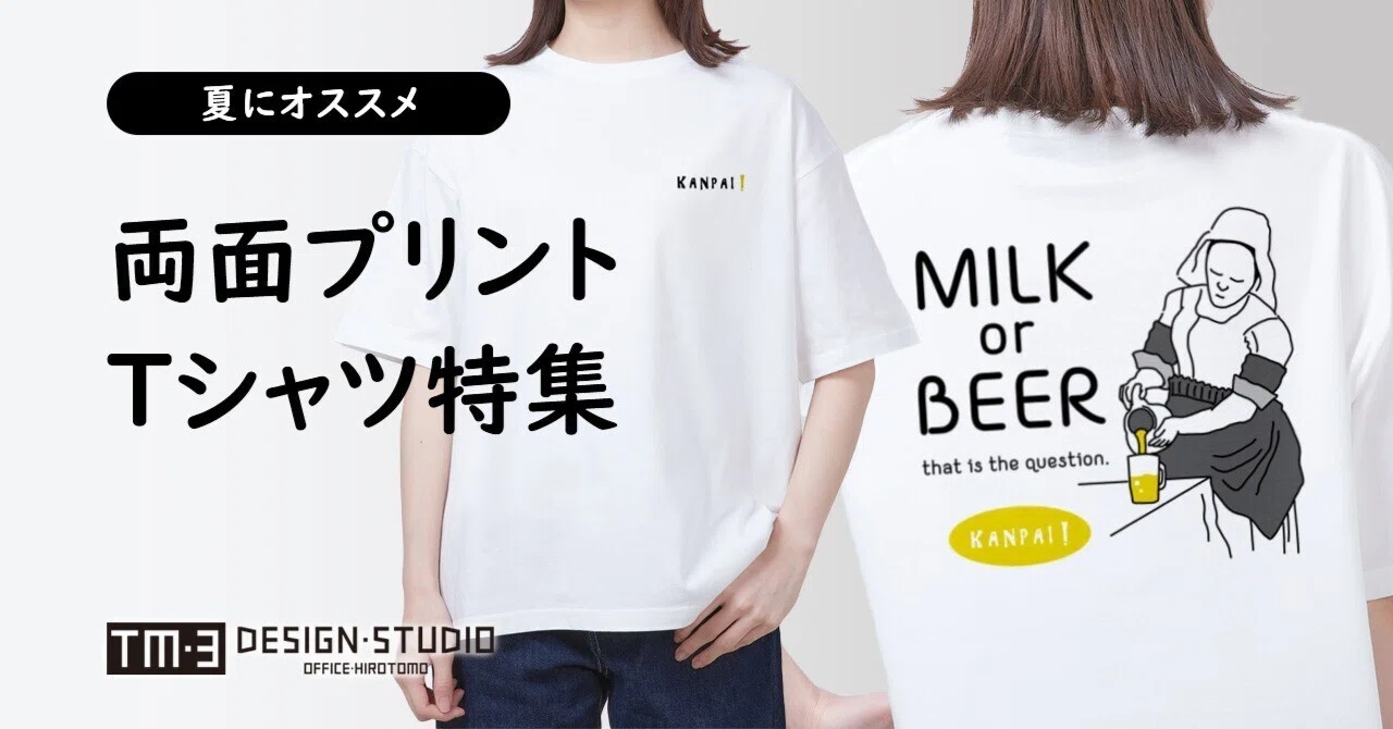 tシャツ 裏表プリント THE BEATLS 90s バンドTシャツ 黒 M 両面プリント ビートルズ 古着屋 Uan