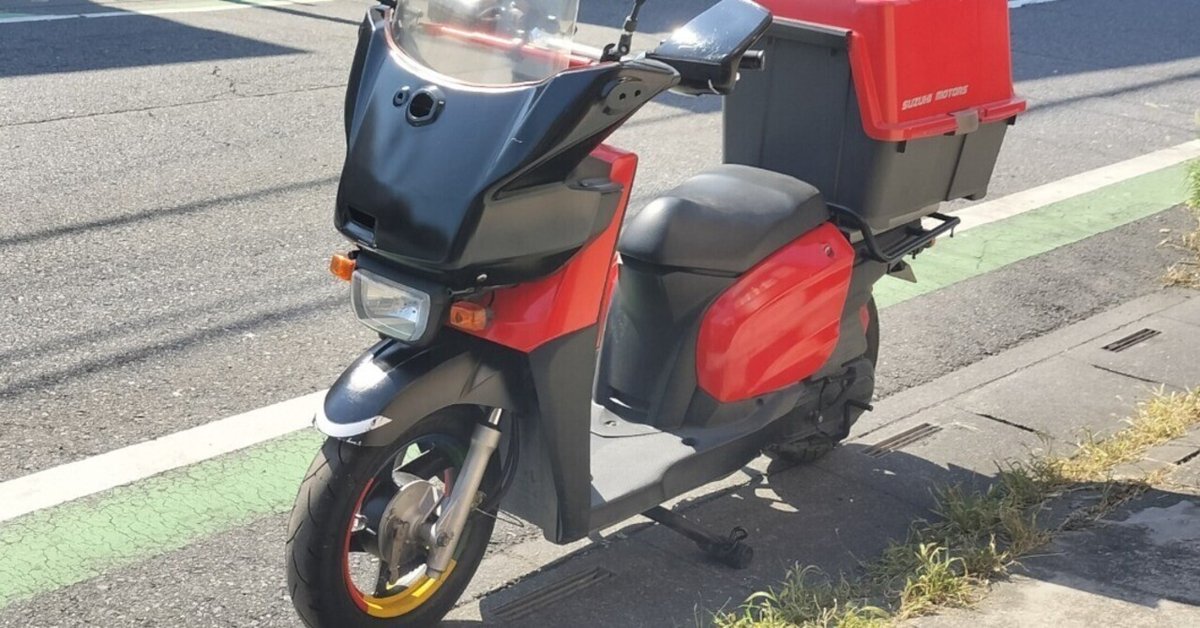 代車・展示車】放出企画③ ヤマハギア UA06J 60cc仕様 赤／黒