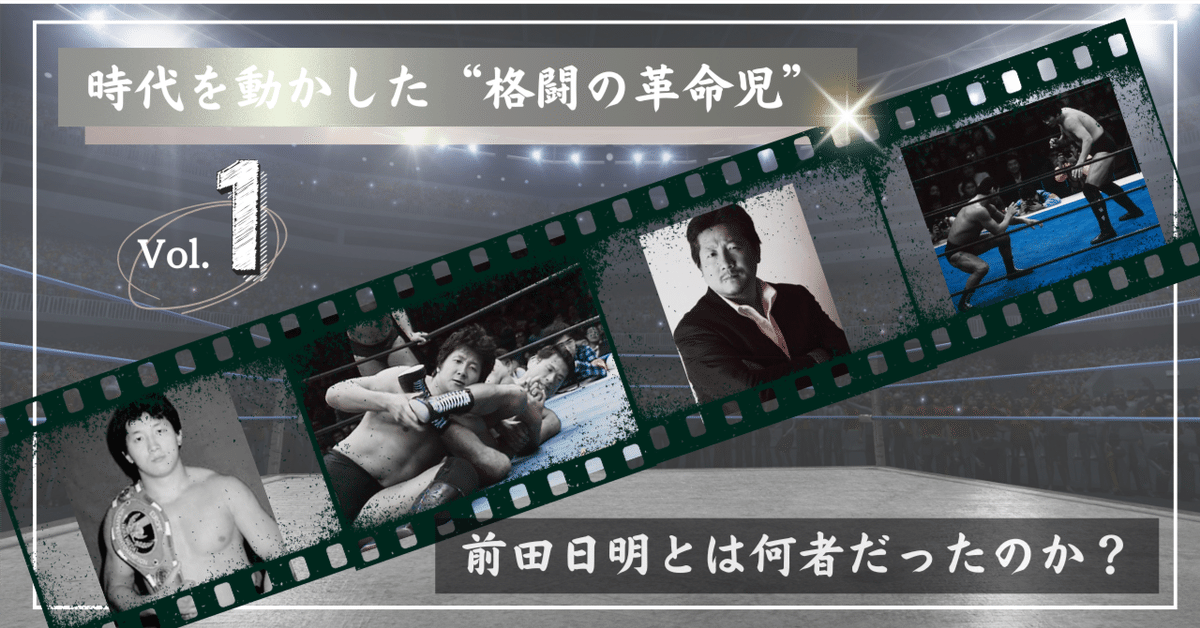 HAO 前田日明 20250426s10003000073000p_thum.webp