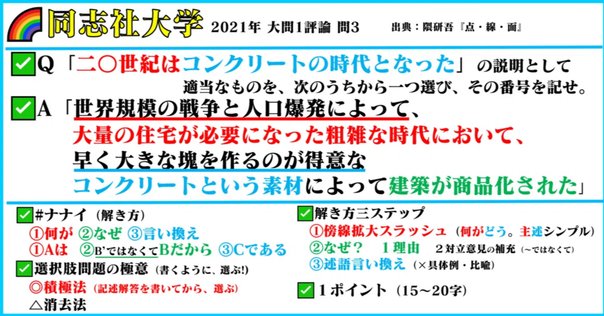 W＞岩盤崩壊の考え方―現状と将来展望[実務者の手引き] ((Win版)) 土木学会岩盤力学委員会 岩盤力学委員会新刊のご案内『土木技術者のための岩盤力学（2023
