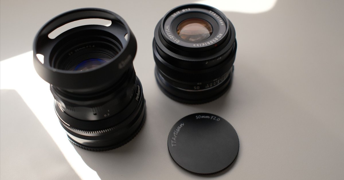 1 SONY Eマウント向けの低価格帯レンズを探してみた､TTArtisan編