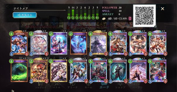 CS勝率約7割】ドロマー邪眼帝PART2解説【6月ハイパーウルトラ