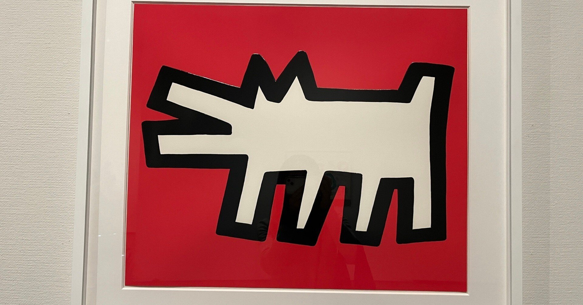 キース・ヘリング展@茨城県近代美術館｜Kiko