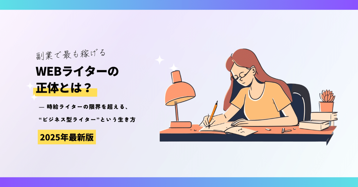 【総額24000円】Webライティング　ブログ　副業　テレワーク　デザイン13冊 注目の福袋！ 総額24000円】Webライティングブログ副業