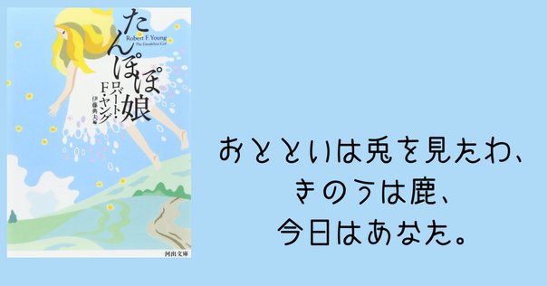 「時の中の少女」竜樹諒 Amazon.co.jp: 時の中の少女 (1982年) (プリンセス・コミックス