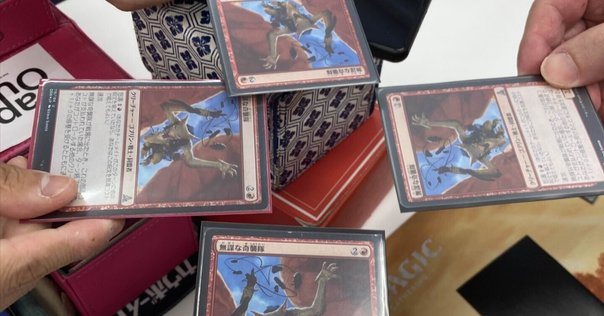 mtg グルール機体　引退品　デッキ MTG】チャンピオンズカップベスト4 グルール機体解説｜zami
