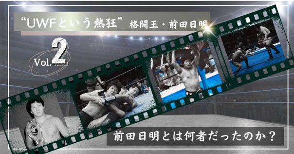ボクシング　ポスター　坂本博之vs蘆　正進　1995.9.2　後楽園ホール ボクシング ポスター 坂本博之vs蘆 正進 1995.9.2 後楽園ホール