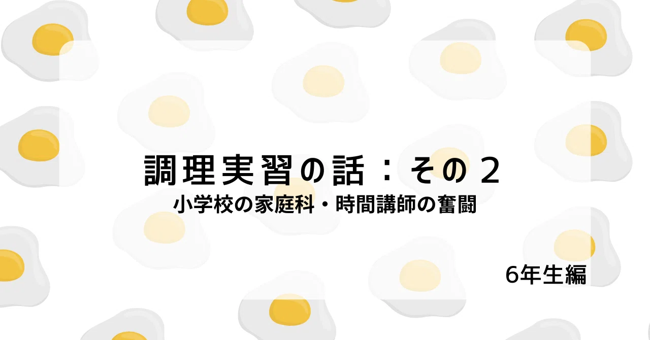 いためる調理・・野菜炒め｜ユルリ