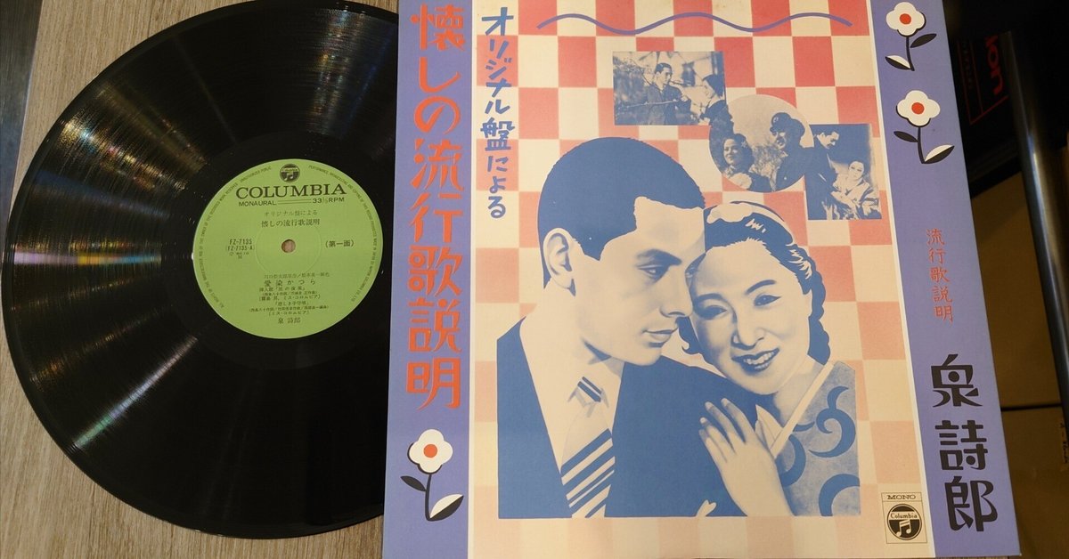 【中古】 日本の流れを変えた２５の重大事件/ベストセラーズ/和歌森太郎 Jo Kondo = 近藤譲 / Takashi Yoshimatsu = 吉松隆 / Toshiya