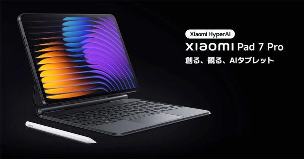 Xiaoxin Pad Pro 2021 簡易レビュー【キーボード・ペンについて
