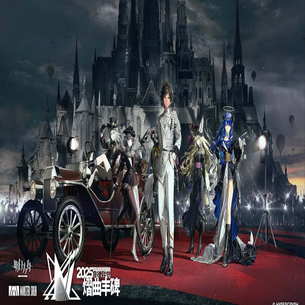 日報】おまえは今すぐYoutubeでアークナイツ音律聯覚2025になれ｜吉祥