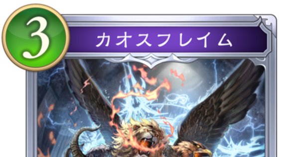 アクセルワールド　デッキ　8風 WS「8風アクセルワールド」｜C先輩