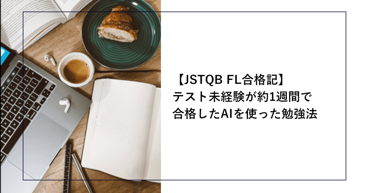 未記入！関関同立小全て合格！　入試総仕上げ講習会　おさらいプリント 関関同立】7月理想の勉強進捗を全科目解説します - YouTube