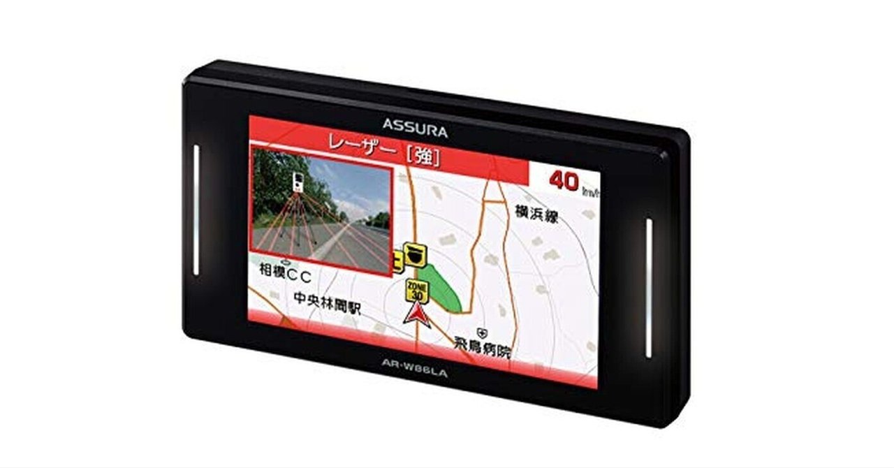 ビアー セルスター レーザー式オービス対応レーダー探知機 AR-W86LA セルスター レーザー式オービス対応レーダー探知機 AR-W86LA