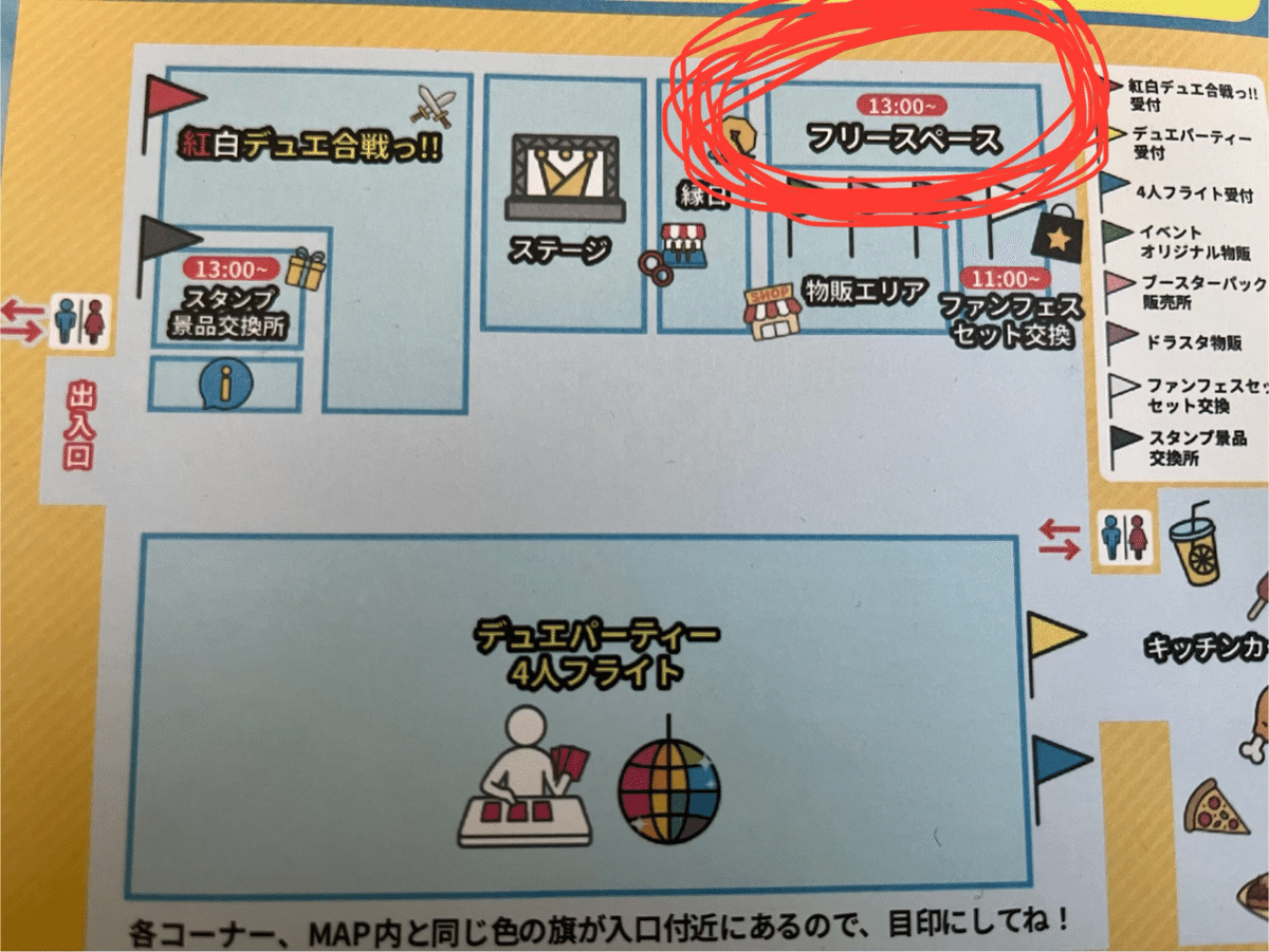 デュエマ　ファンフェス愛知　まとめ売り デュエルマスターズファンフェス愛知 一式 - メルカリ