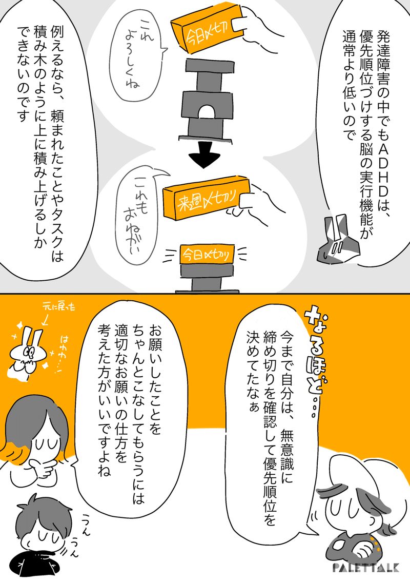 ｐ散歩②_05