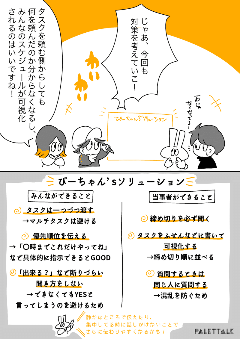 ｐ散歩②_06