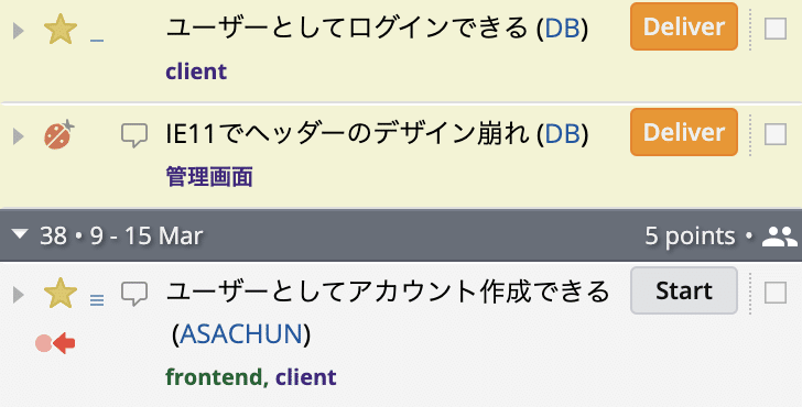 スクリーンショット 2020-03-05 15.35.14